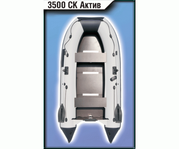 Муссон 3500 СК Актив