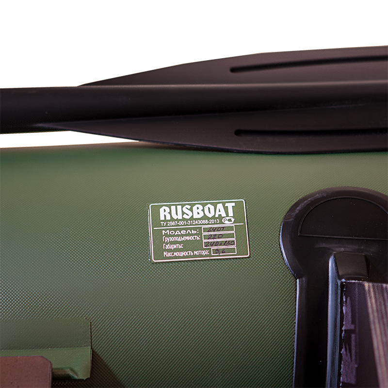 Rusboat 240T