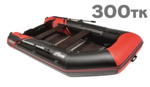 Акула 300 ТК