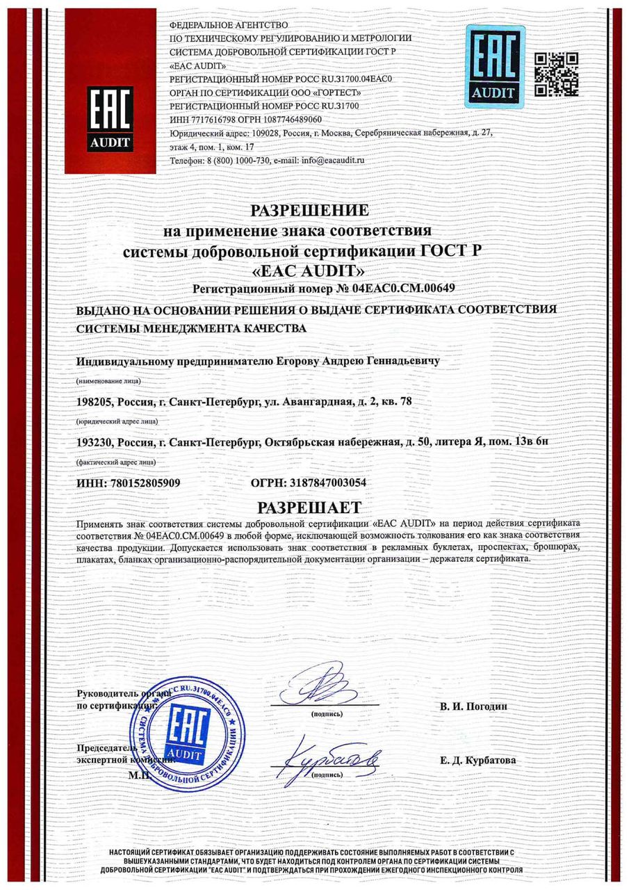 Orca 360 НДФ Orca 360 НДФ