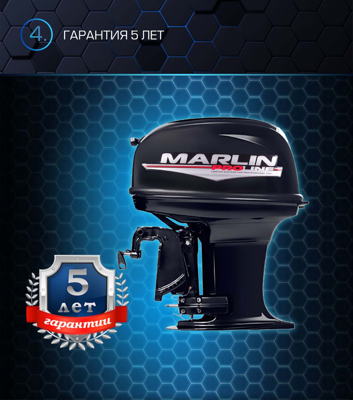 Марлин MP 50 AWR Proline (водомёт) Марлин MP 50 AWR Proline (водомёт)