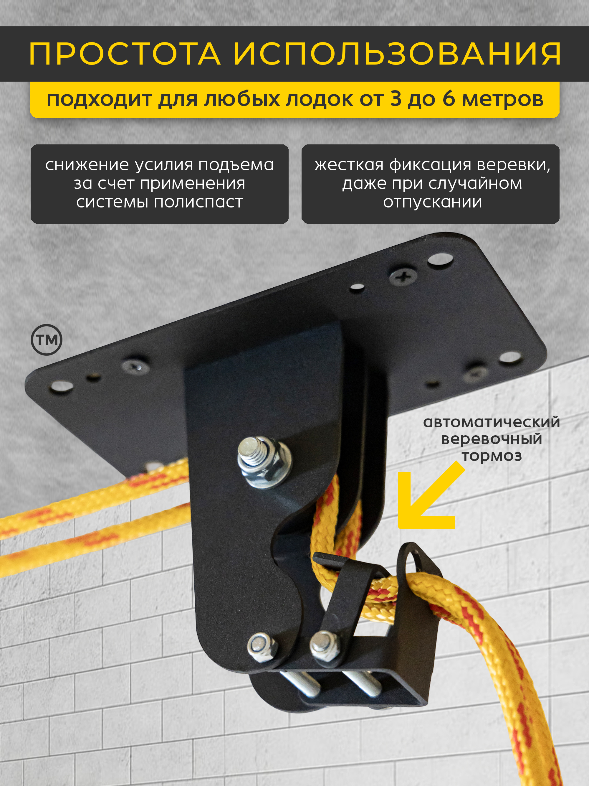 Универсальный подвес для лодки ПВХ до 70 кг.