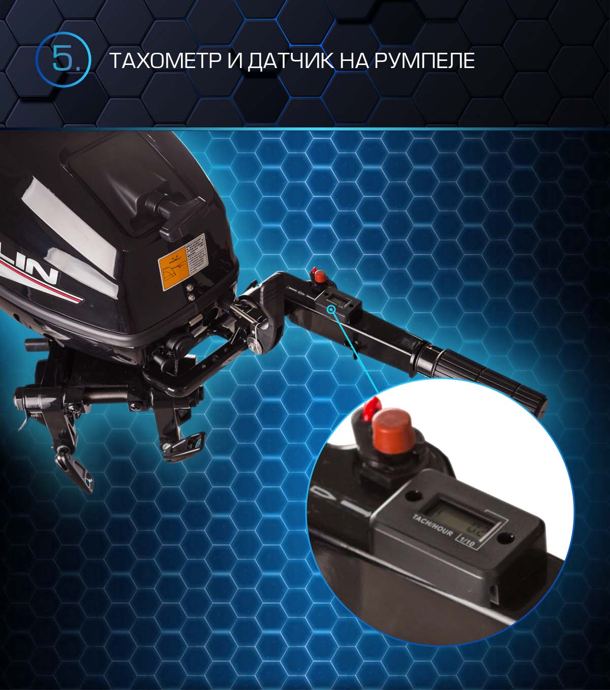 Марлин MP 50 AMH Proline