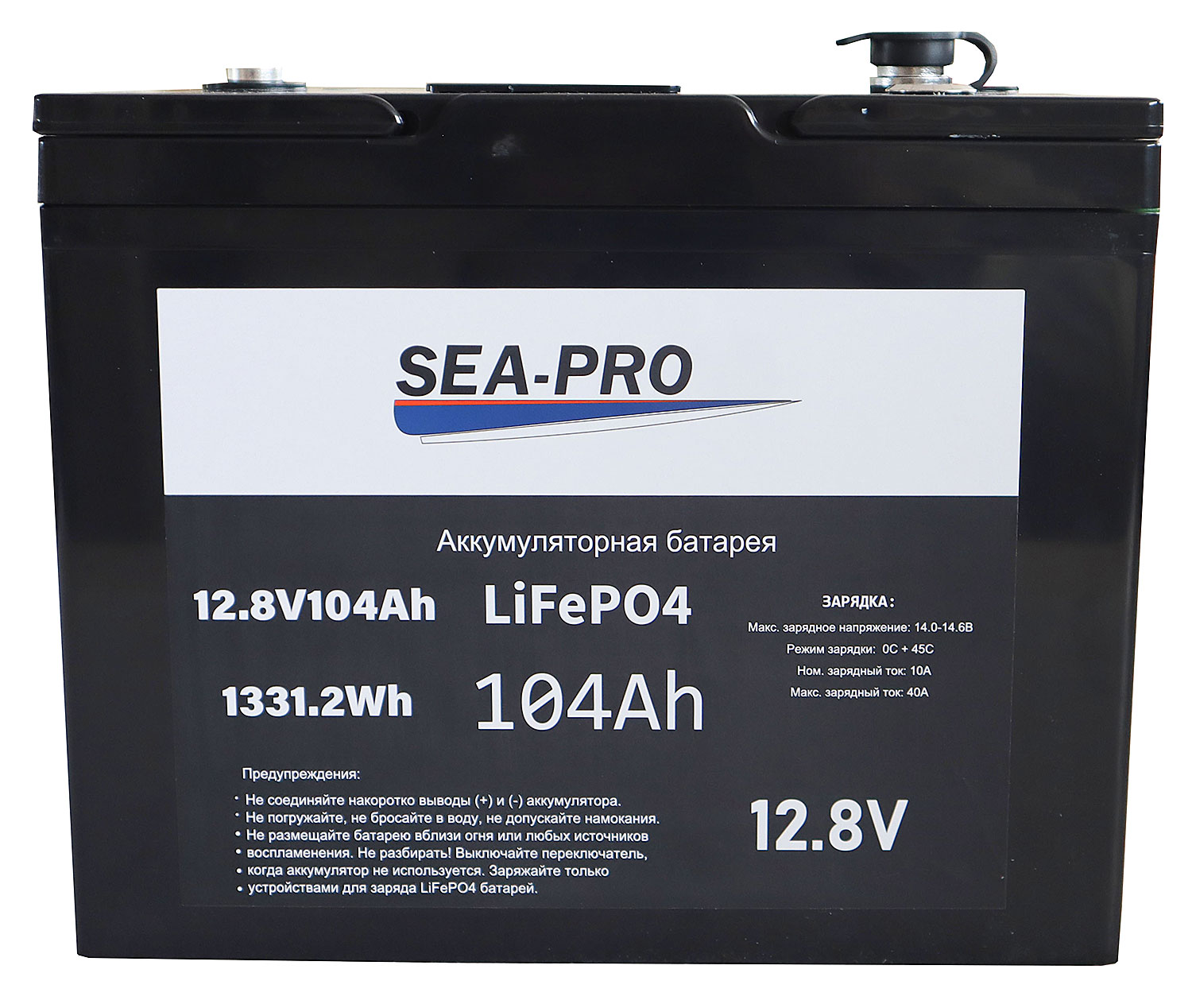 Аккумуляторная батарея SEA-PRO 104А/Ч 12,8В LiFePo4 Аккумуляторная батарея SEA-PRO 104А/Ч 12,8В LiFePo4
