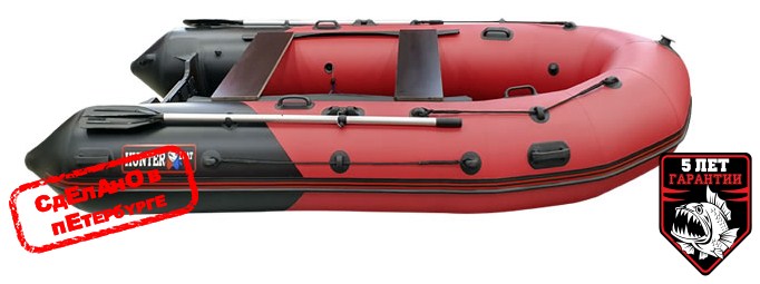 Хантер 350 ПРО Хантер 350 ПРО