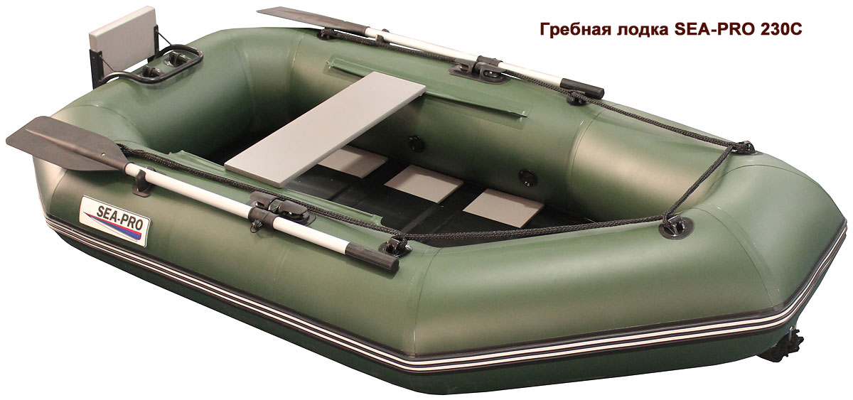 Sea-pro 230 С Sea-pro 230 С