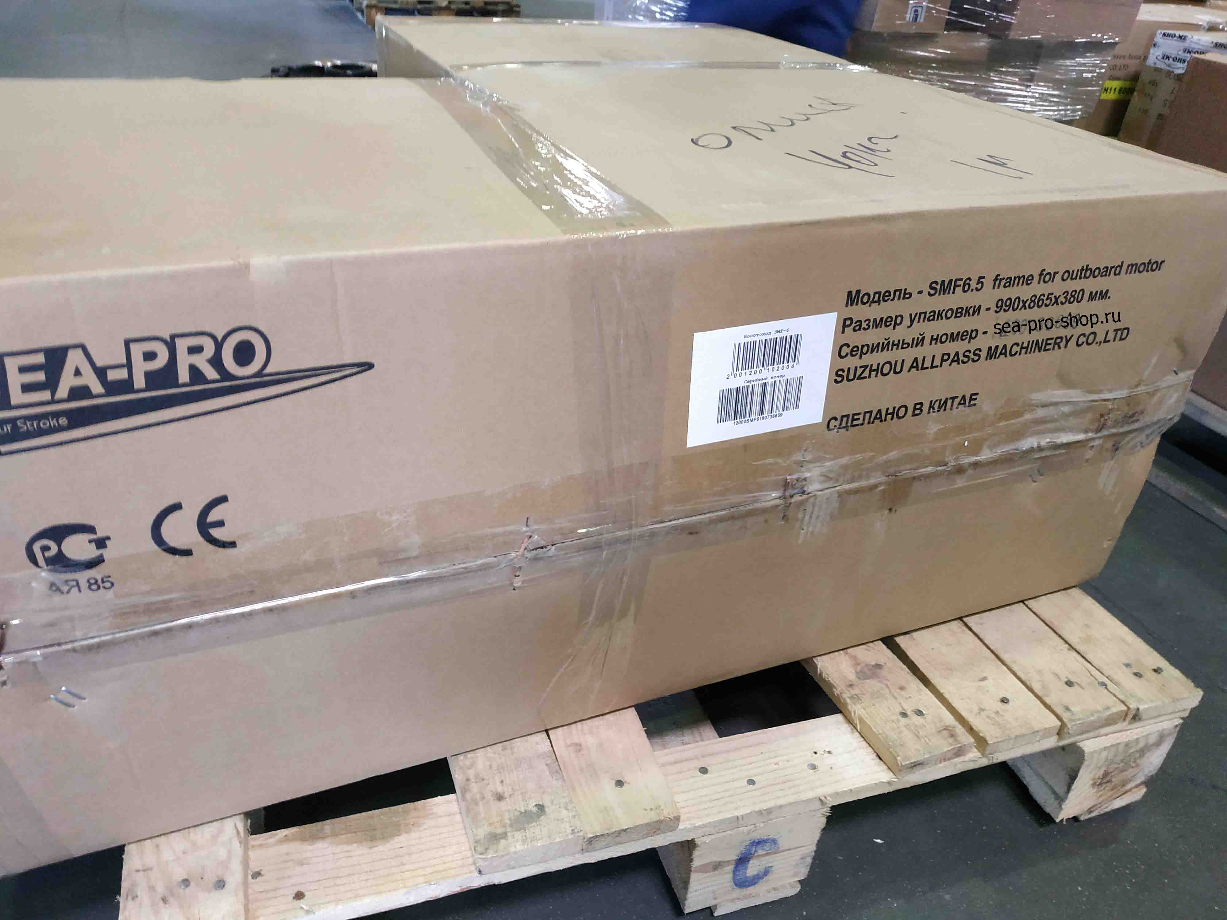 Sea-Pro SMF-18 (18 л.с., 4 такта) Sea-Pro SMF-18 (18 л.с., 4 такта)