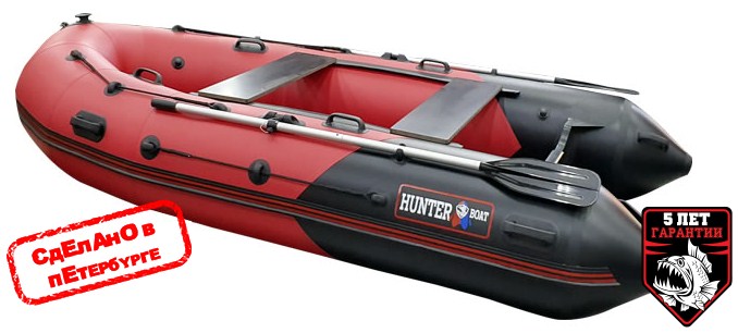 Хантер 330 ПРО