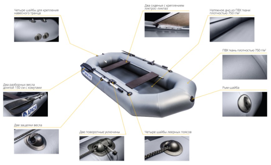 Апачи 280 Апачи 280