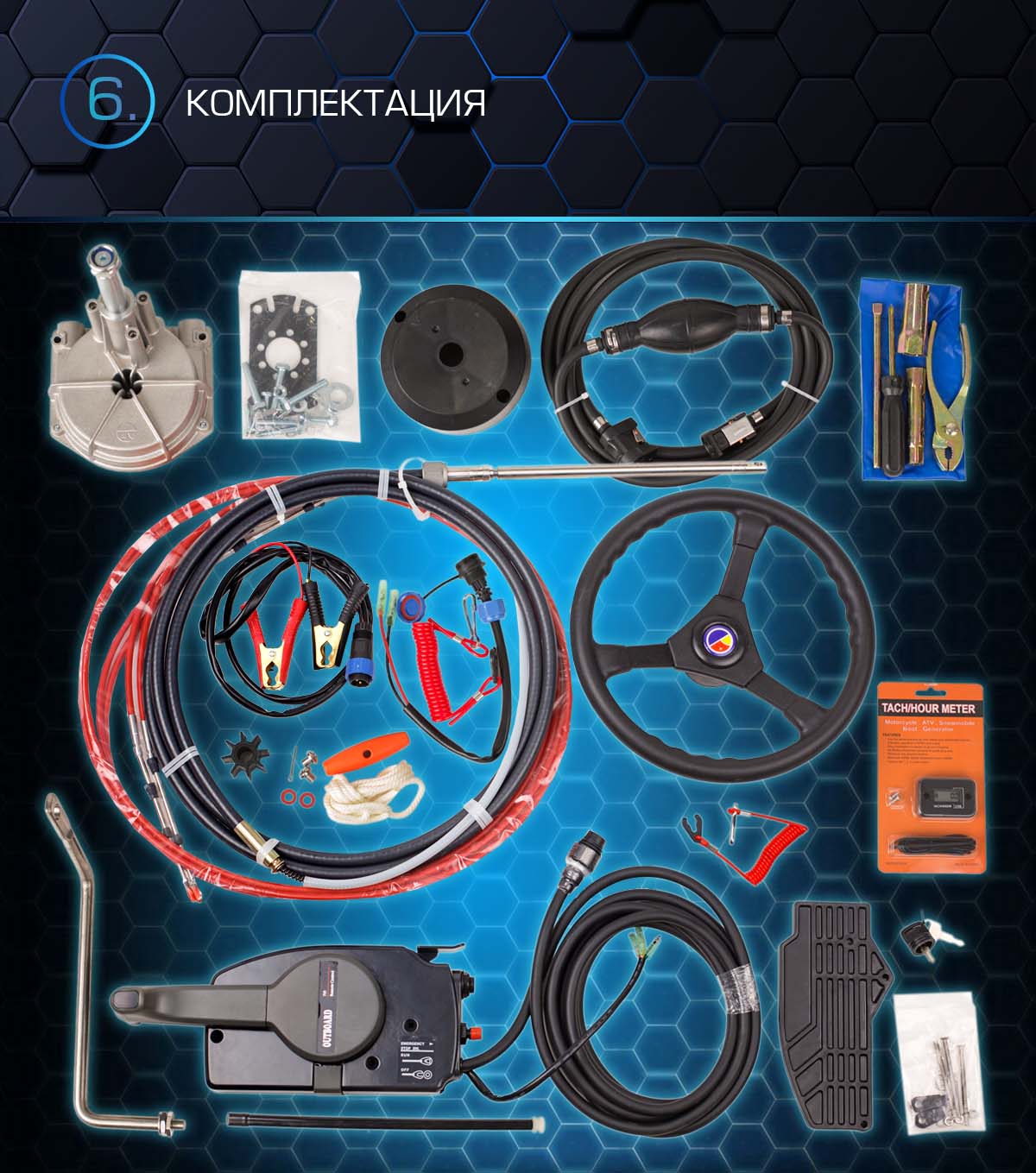 Марлин MP-50 AERTS Proline
