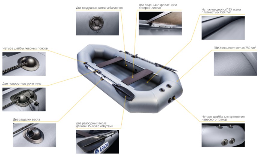 Апачи 240 Апачи 240