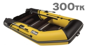 Акула 300 ТК