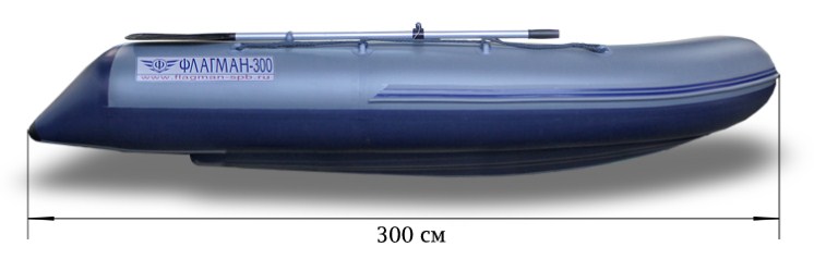 Флагман 300