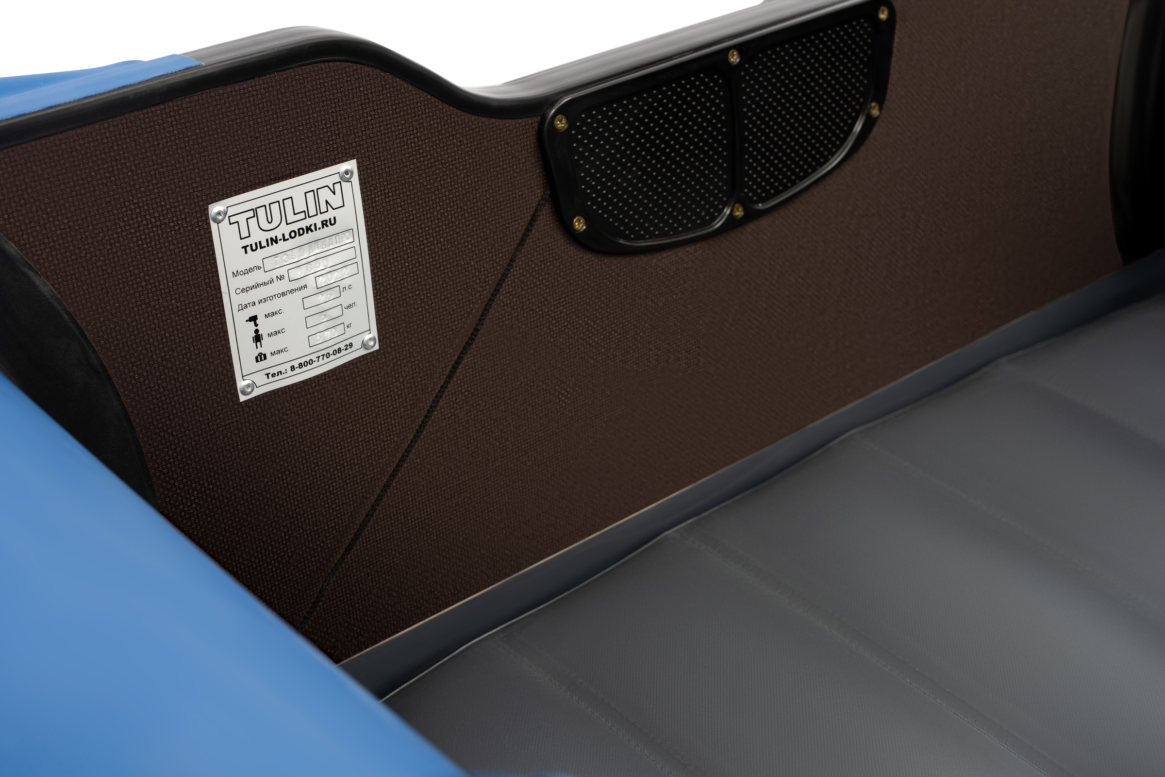 Tulin 3600 НДНД PRO