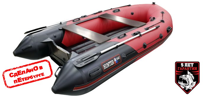 Хантер 330 ПРО