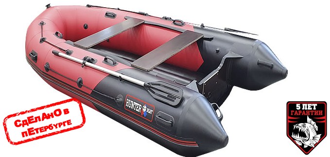 Хантер 350 ПРО Хантер 350 ПРО