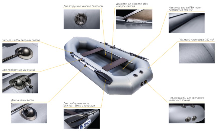 Апачи 280 Апачи 280