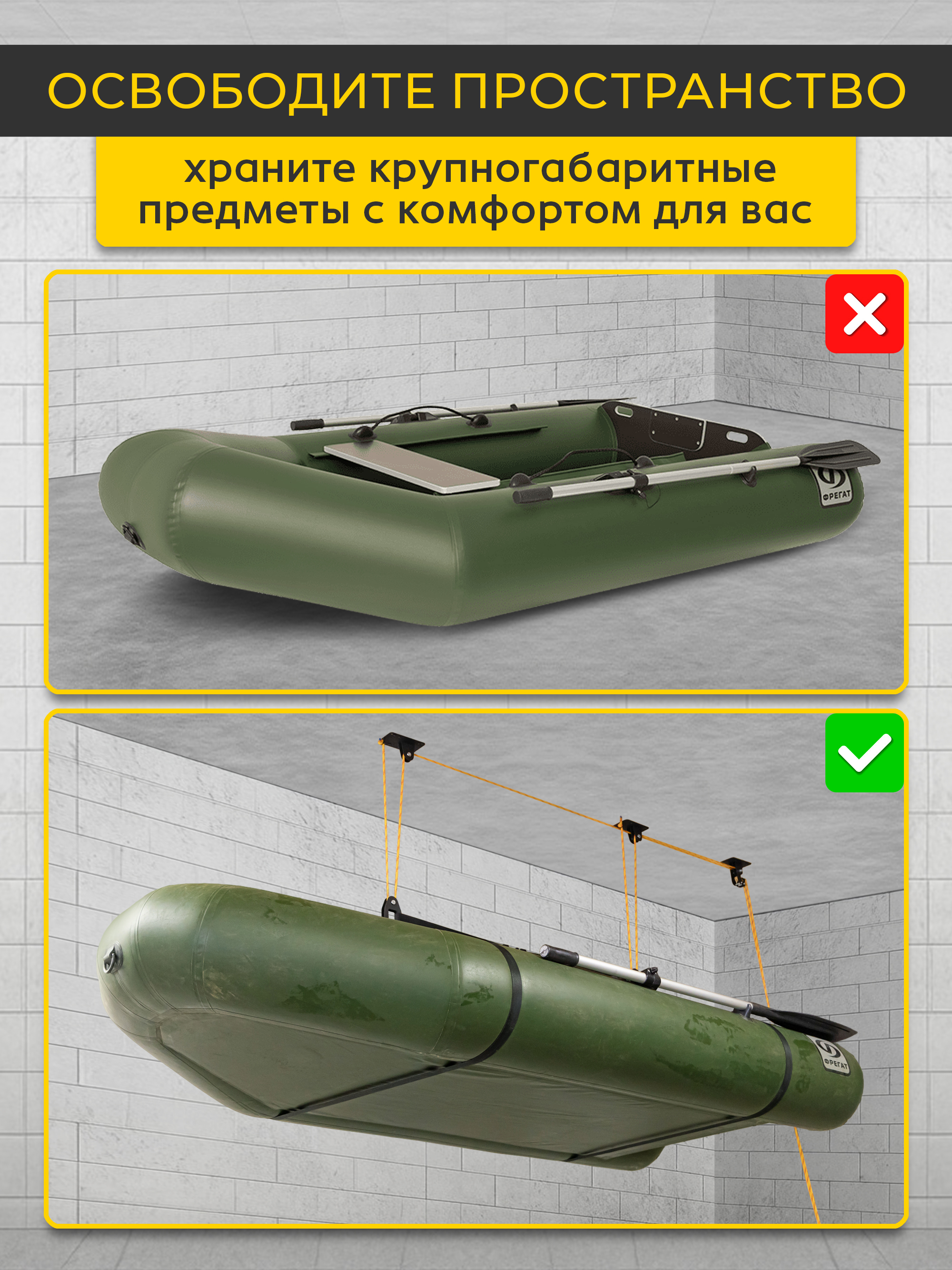 Универсальный подвес для лодки ПВХ до 70 кг.