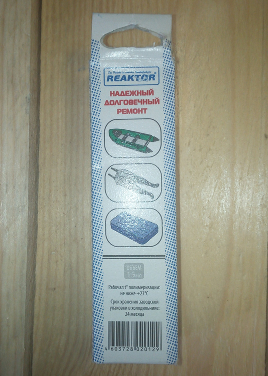 Жидкая ЛАТКА