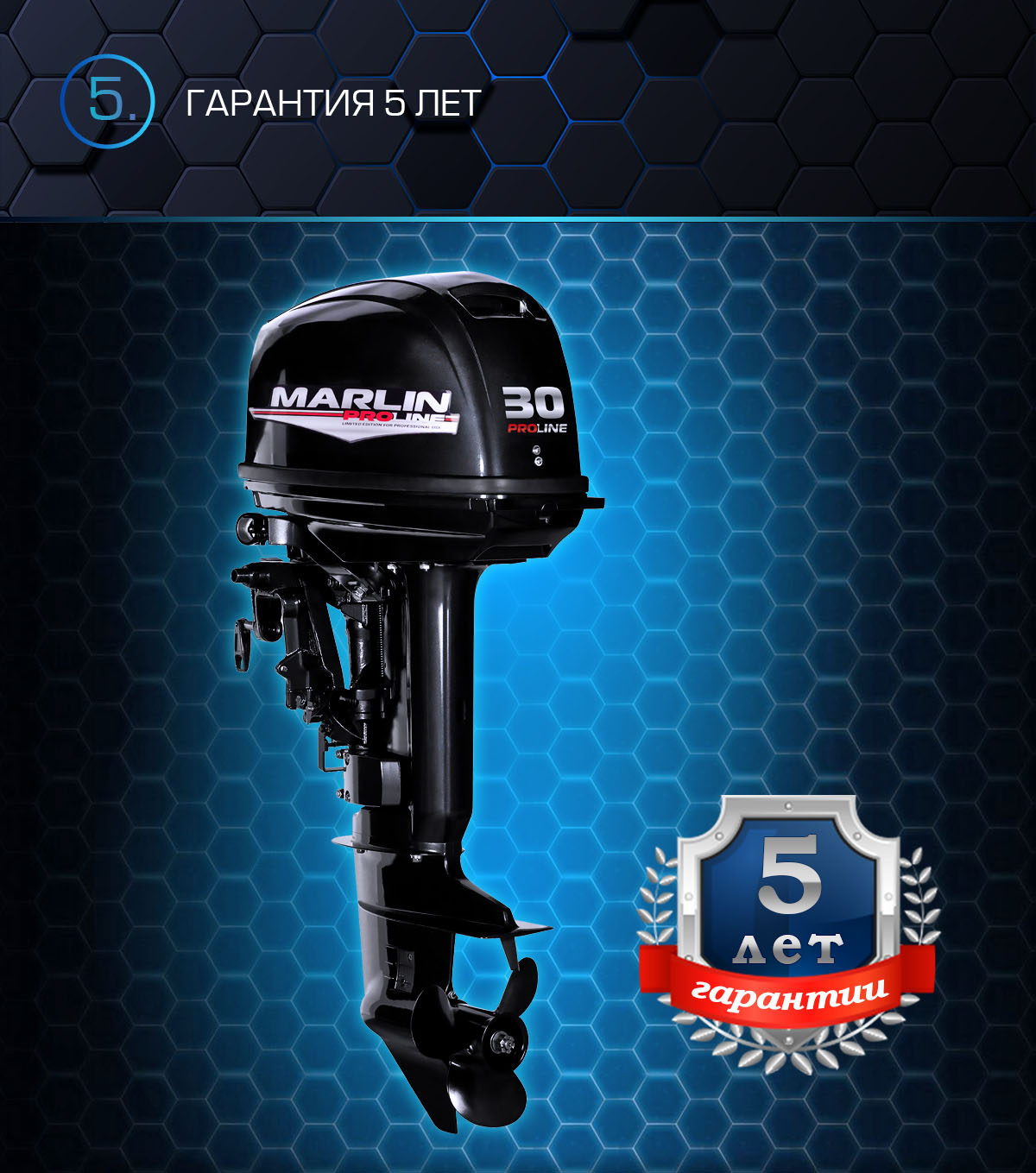 Марлин MP 30 AWRS Proline Марлин MP 30 AWRS Proline