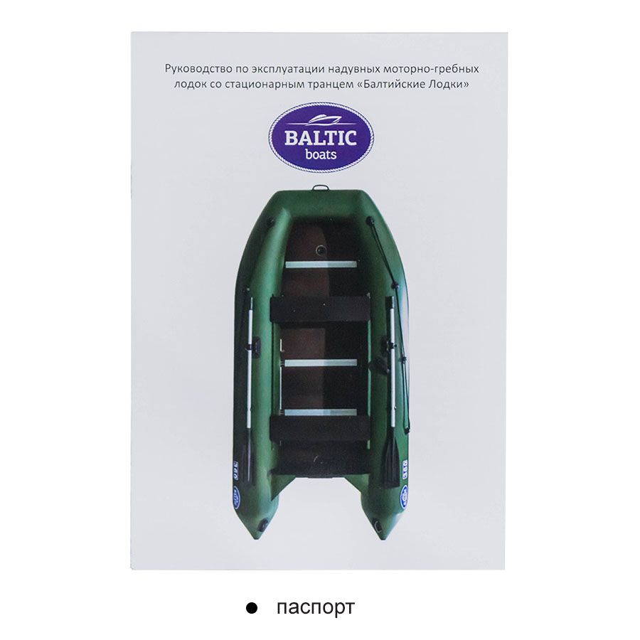 Атлант 300 AIR