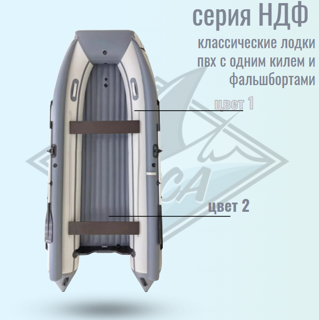 Orca 400 НДФ Orca 400 НДФ