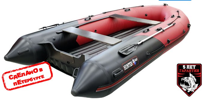 Хантер 420 ПРО Хантер 420 ПРО