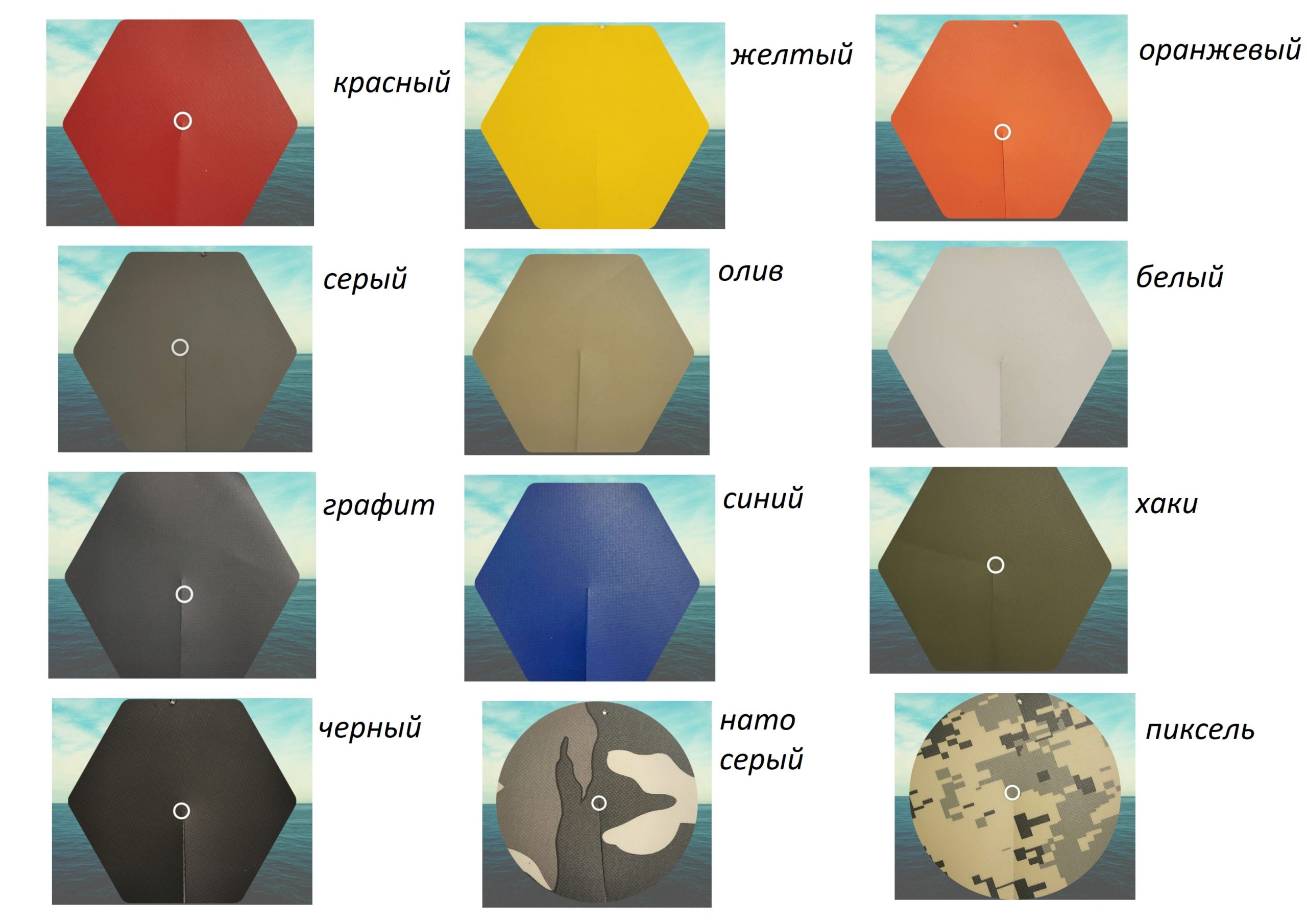 SKAT Тритон 350