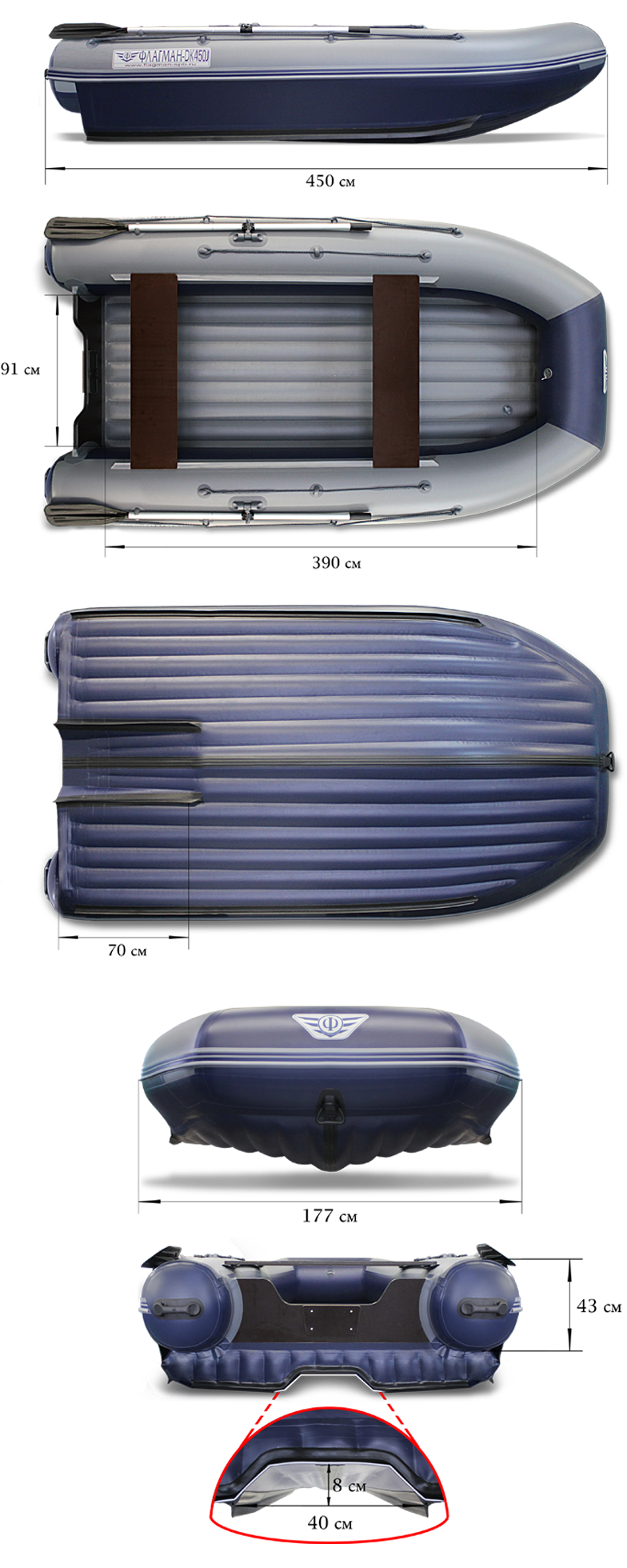 Флагман DK 450J Флагман DK 450J