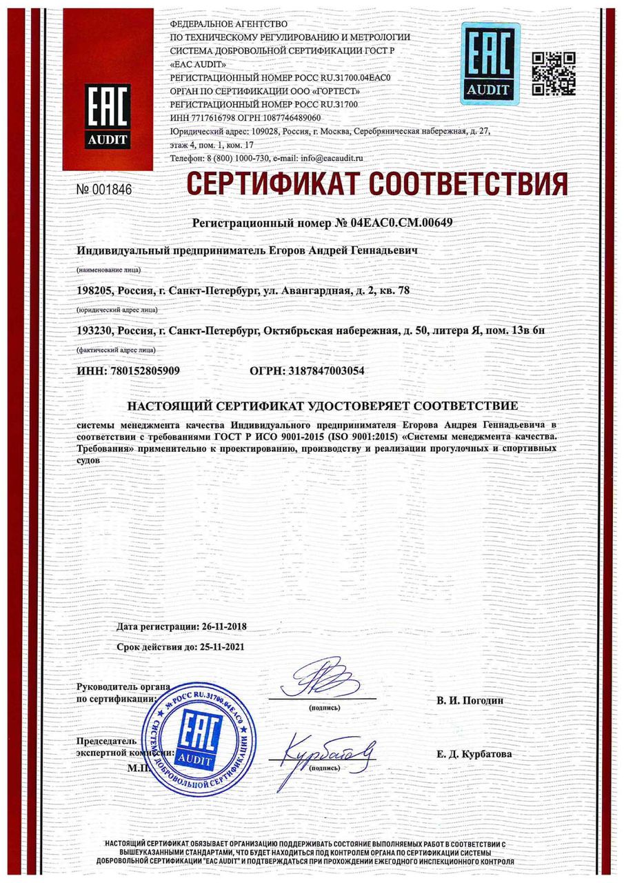 Orca 360 НДФ Orca 360 НДФ