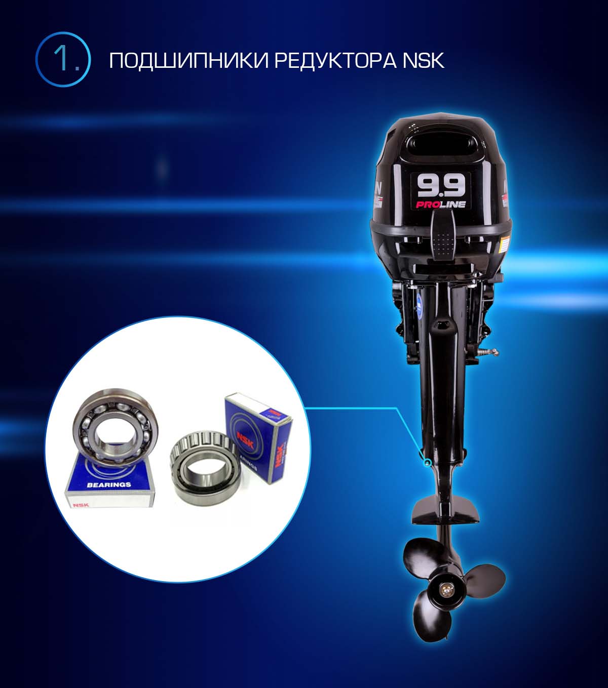 Марлин MP 9.9 AWRS Proline Марлин MP 9.9 AWRS Proline