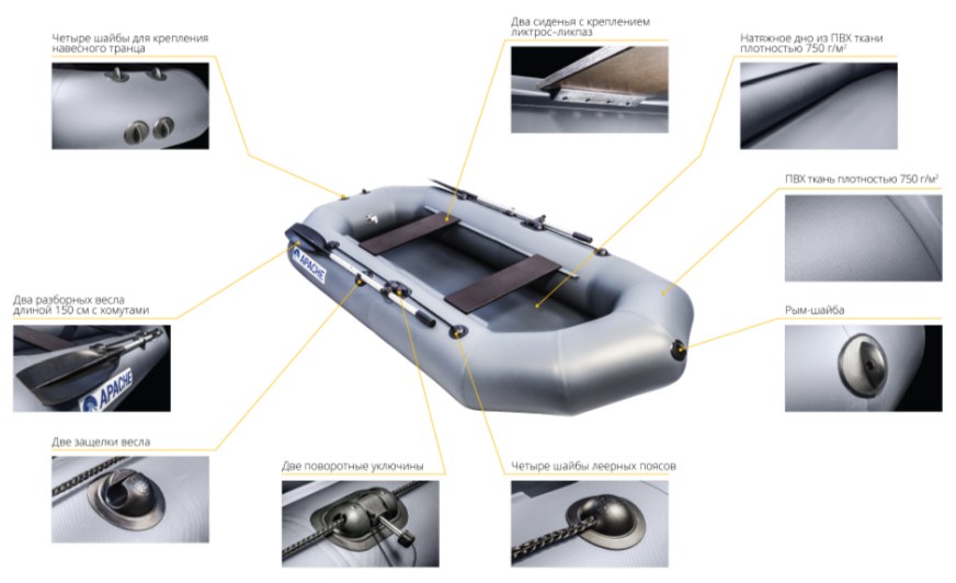 Апачи 240 Апачи 240