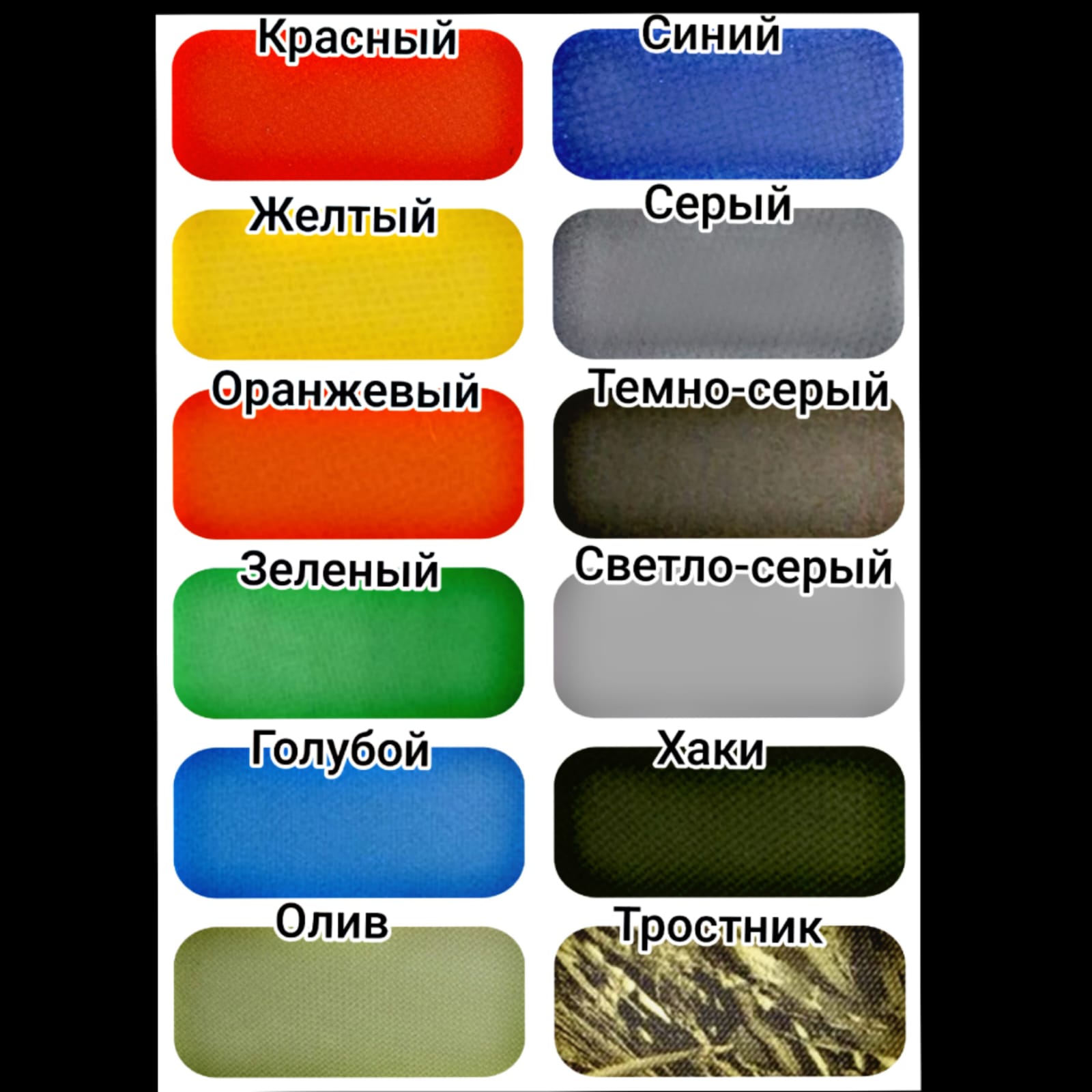 Reef 325 НДНД Reef 325 НДНД