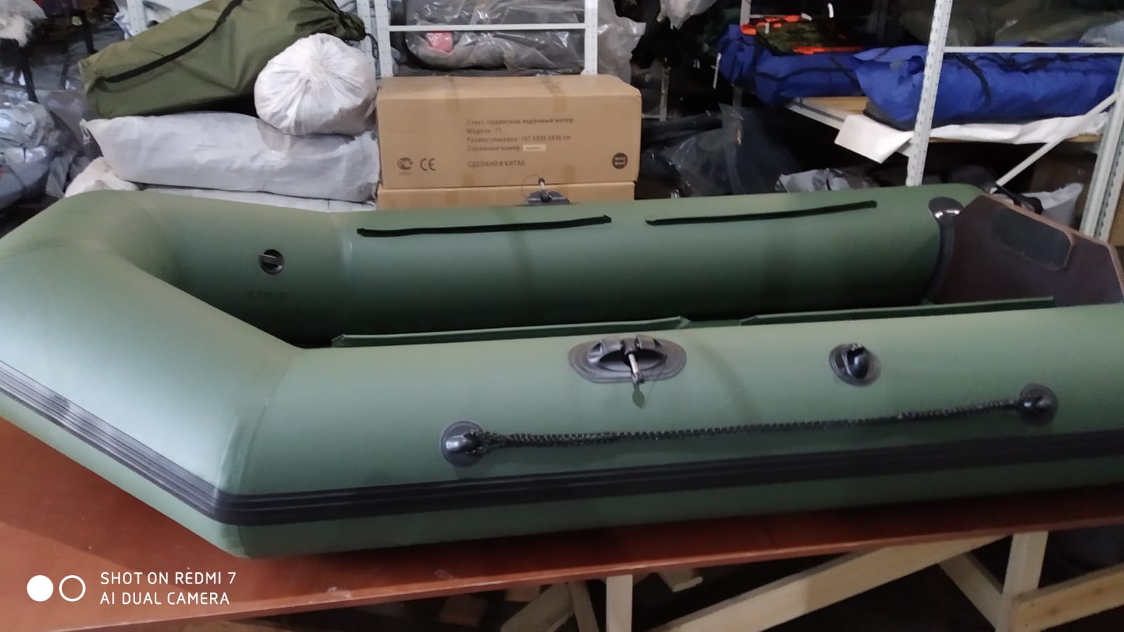 Tulin КМ-280 с привалом Tulin КМ-280 с привалом