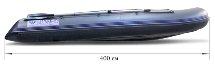 Флагман 400 U Флагман 400 U