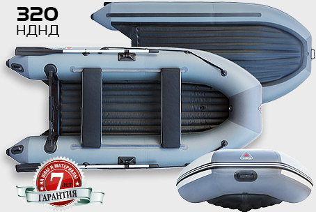 Yukona 320 НДНД Yukona 320 НДНД
