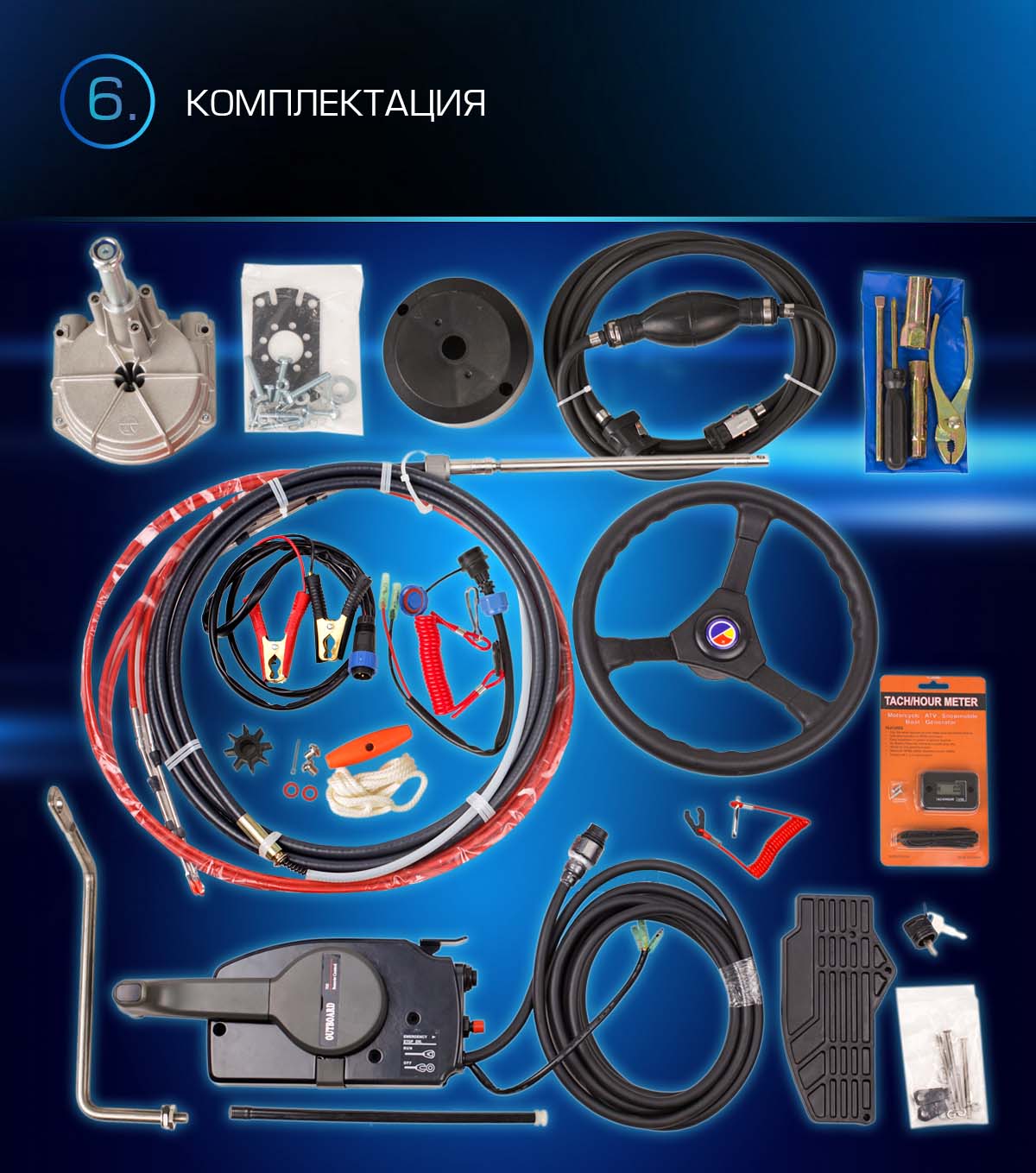 Марлин MP 9.9 AWRS Proline Марлин MP 9.9 AWRS Proline