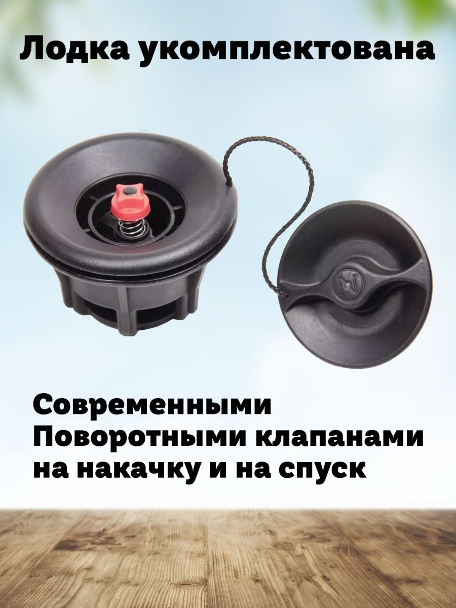 Tulin 280 НДНД Лайт